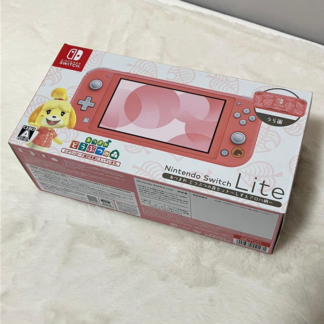 任天堂 Switch Lite あつまれどうぶつの森 しずえ アロハ柄 スイッチ