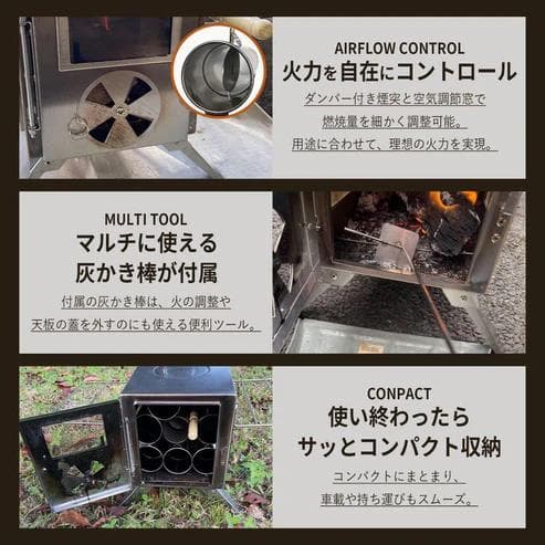 NORTH BASE 三面窓付 多機能薪ストーブ 小型（新品）