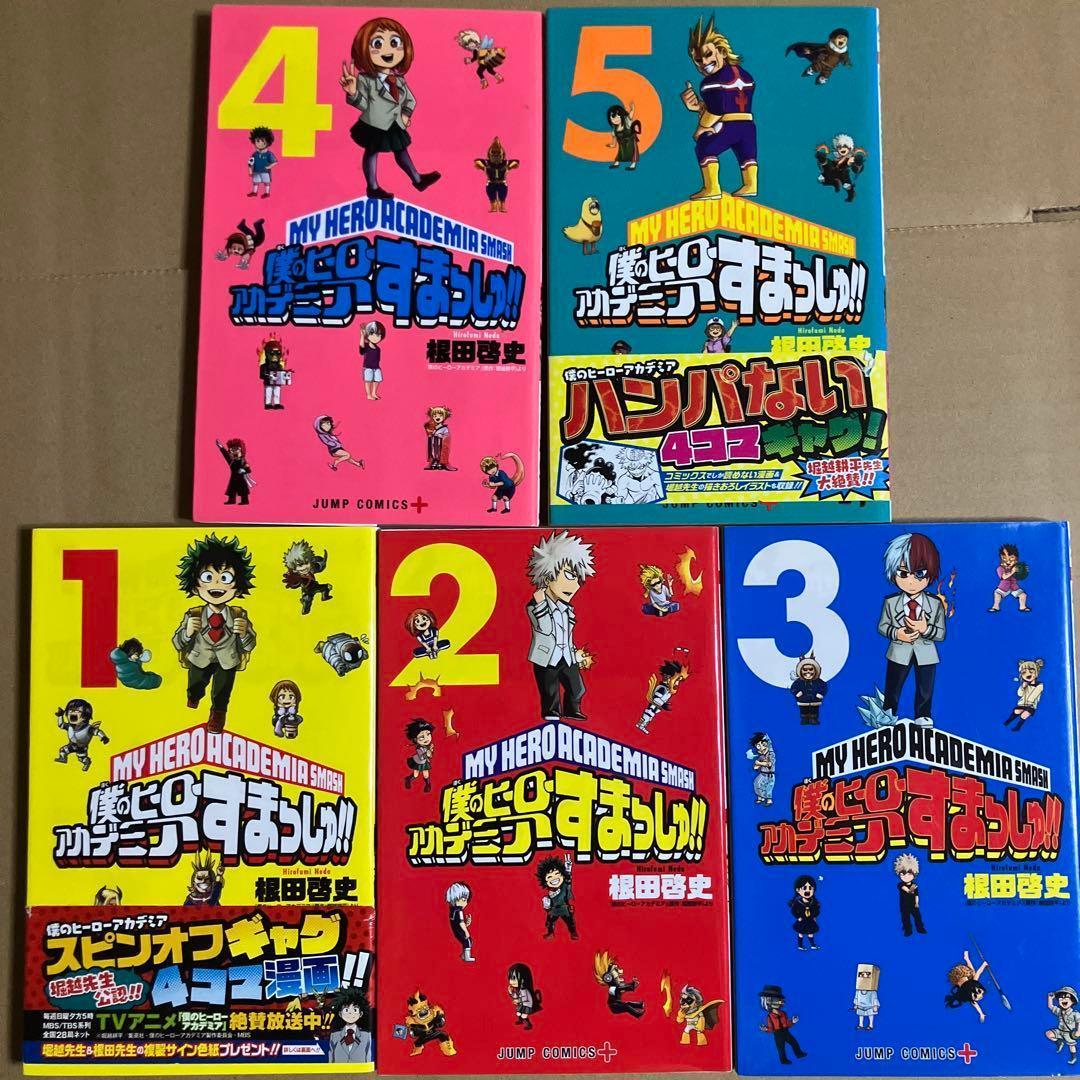 【全巻初版多数＋関連本26冊】計 68冊　僕のヒーローアカデミア 1～42巻