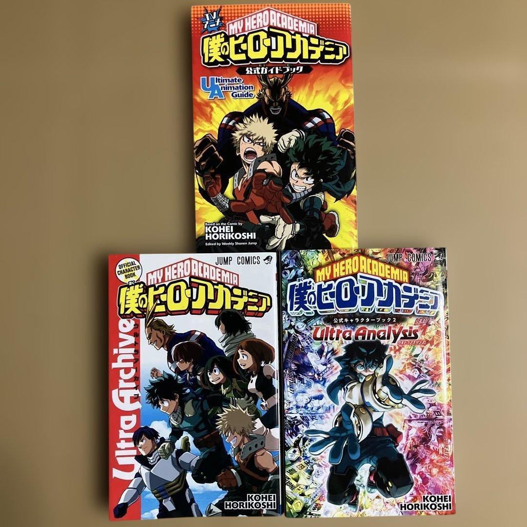 【全巻初版多数＋関連本26冊】計 68冊　僕のヒーローアカデミア 1～42巻