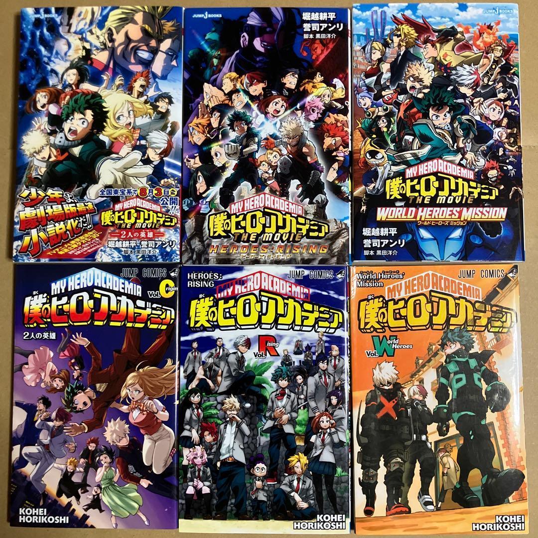 【全巻初版多数＋関連本26冊】計 68冊　僕のヒーローアカデミア 1～42巻