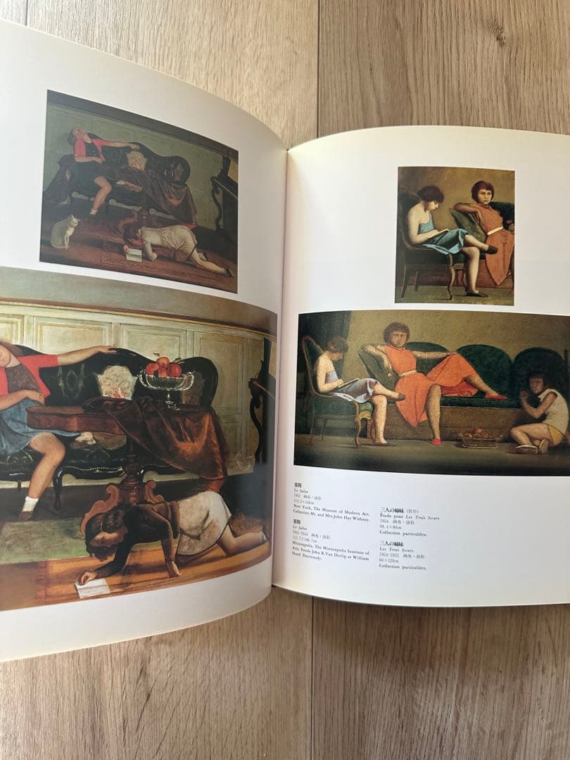 バルテュス 生涯と作品