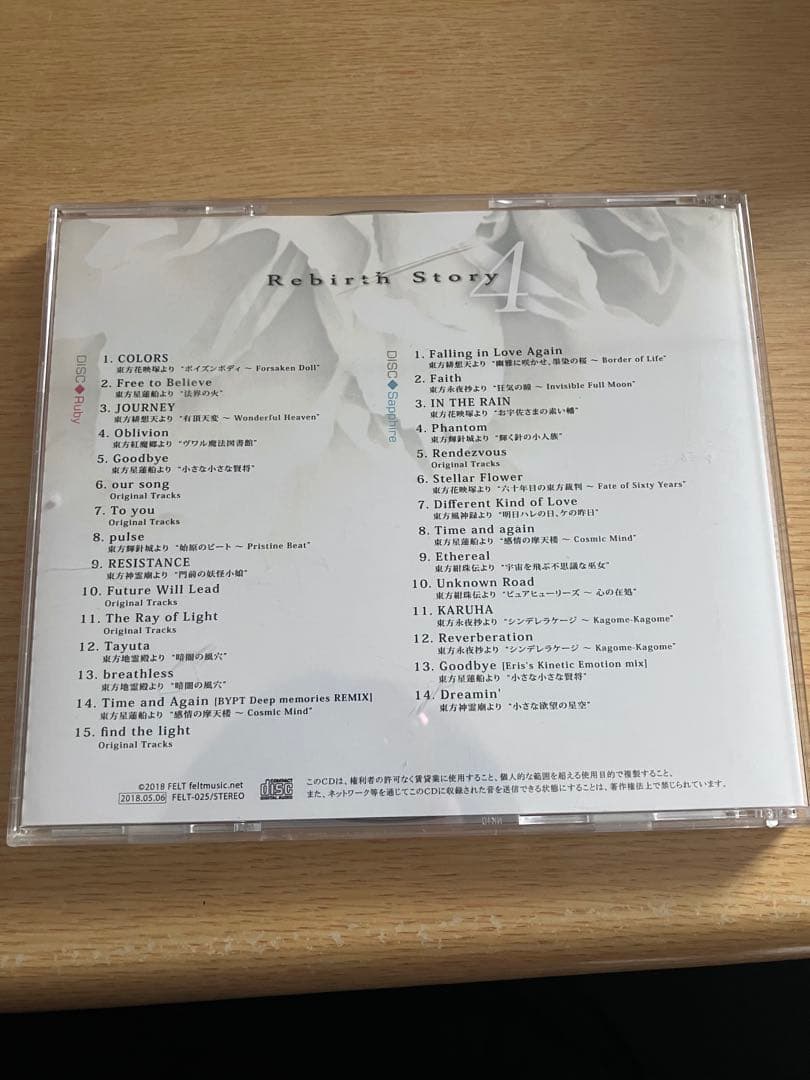 FELT Rebirth Story 4 アニメ音楽CD