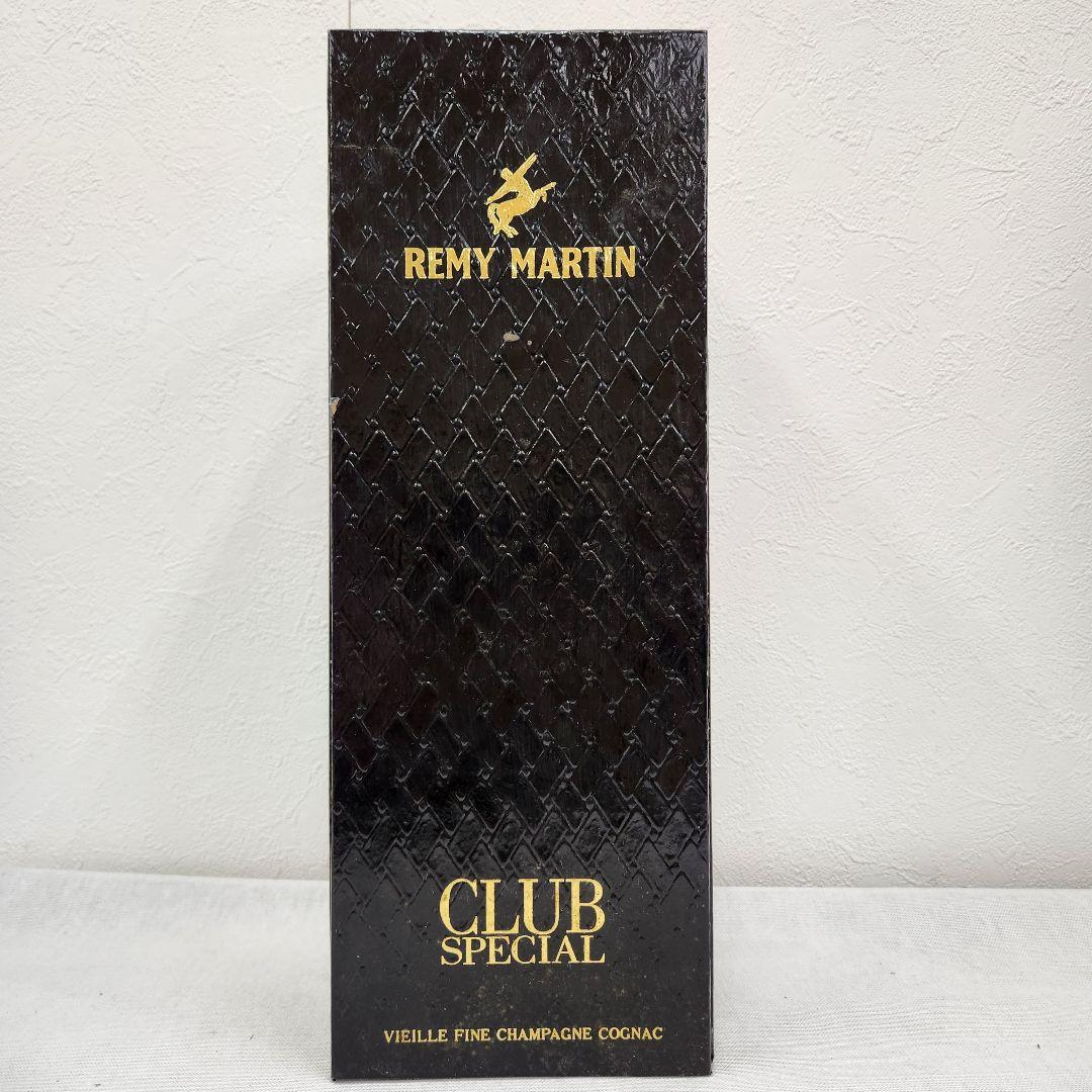 ［未開栓］レミーマルタン クラブスペシャル 700ml　古酒