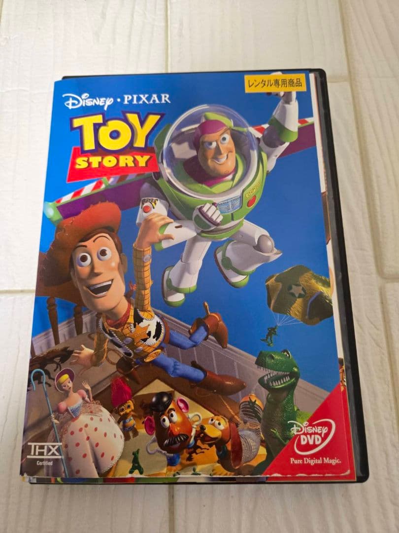 トイ・ストーリー　1～4　DVD　4巻セット　レンタル