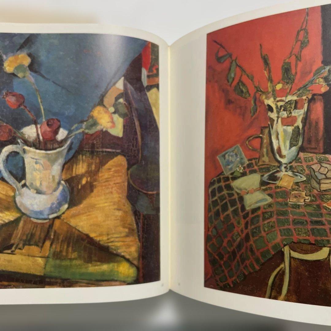 脇田和　作品集　KAZU WAKITA 【大型本】1983年