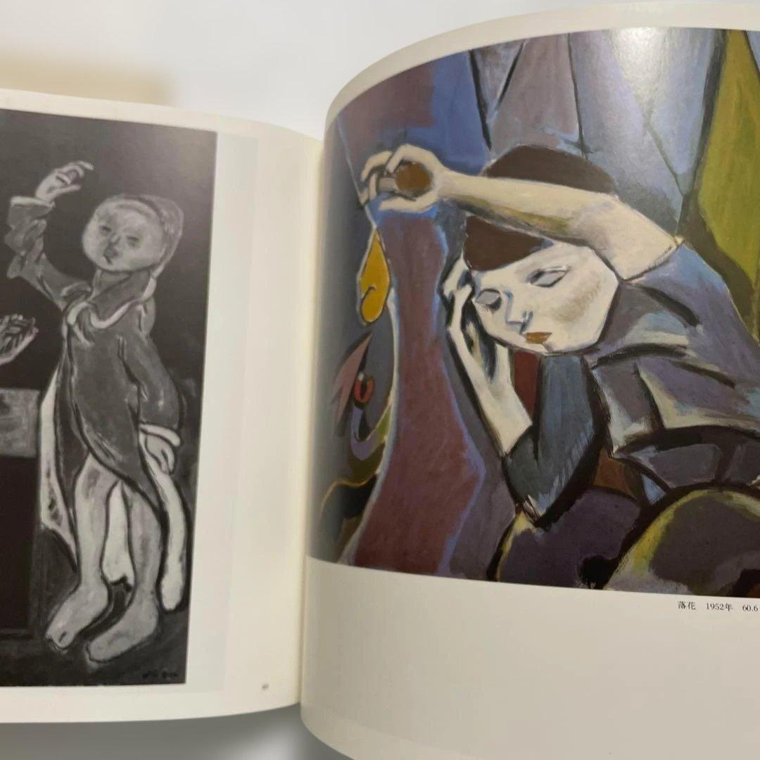 脇田和　作品集　KAZU WAKITA 【大型本】1983年