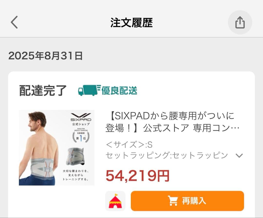 せい@@ 専用sixpadメディカルコアSサイズコントローラー、外箱、保証書付き