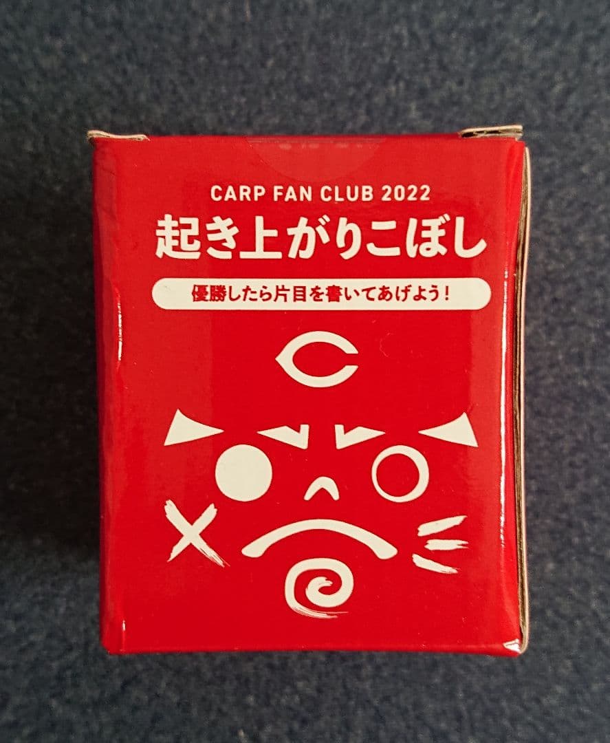 カープ ファン倶楽部 継続会員 特典 2018-2025 セット ファンクラブ