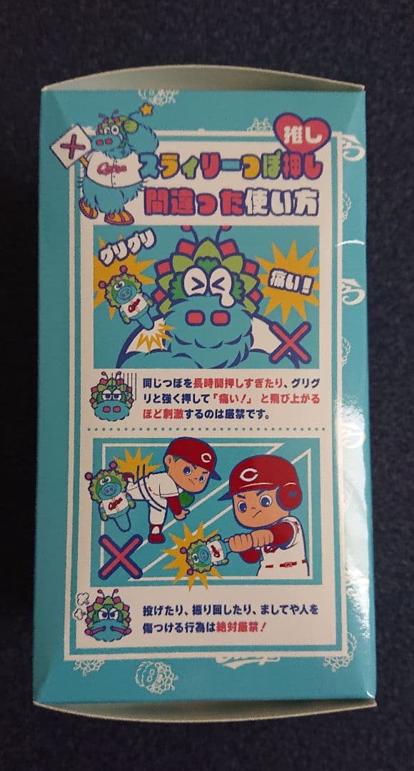 カープ ファン倶楽部 継続会員 特典 2018-2025 セット ファンクラブ