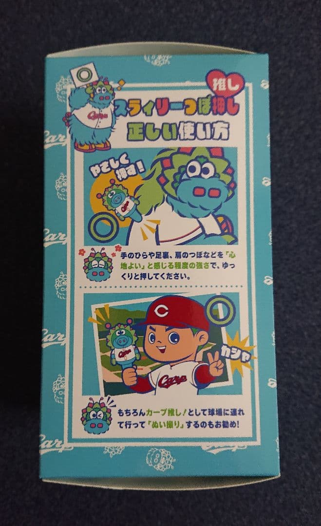 カープ ファン倶楽部 継続会員 特典 2018-2025 セット ファンクラブ