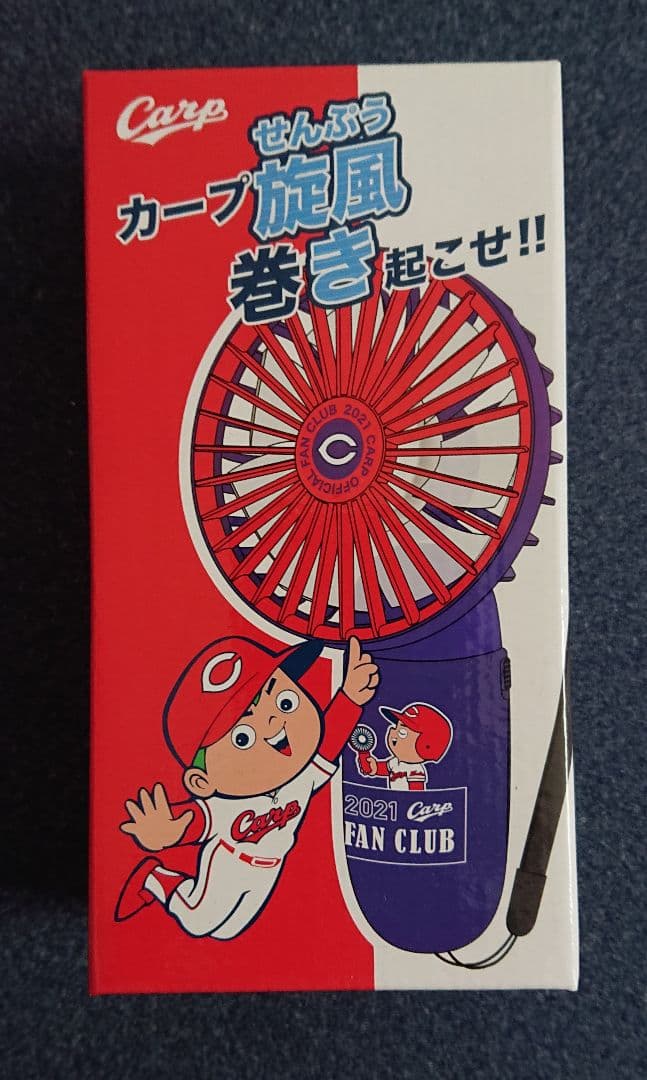 カープ ファン倶楽部 継続会員 特典 2018-2025 セット ファンクラブ