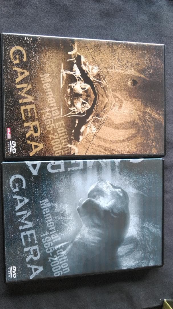 ガメラ DTSメモリアル・エディション 1965-2006