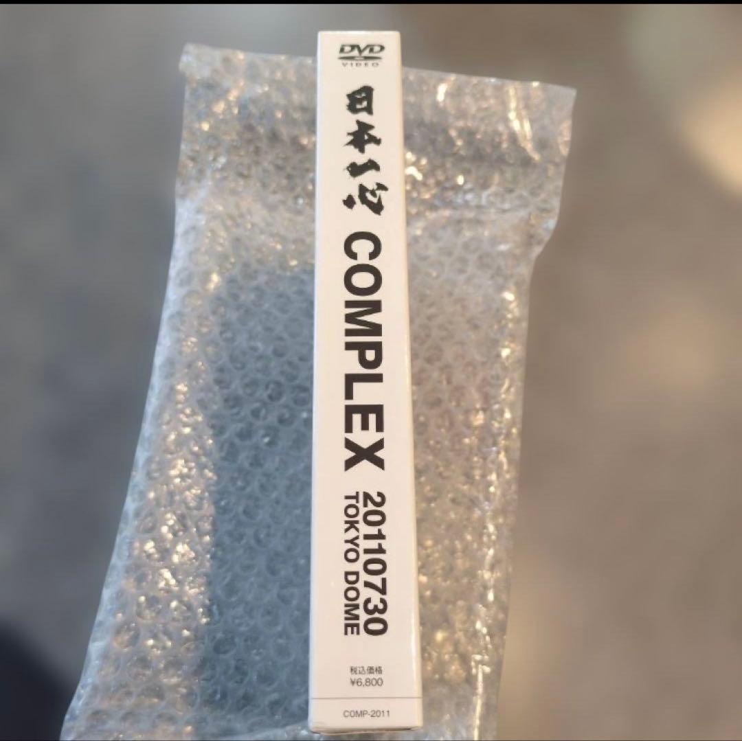 【美品】正規品 COMPLEX 日本一心 20110730 TOKYO DOME
