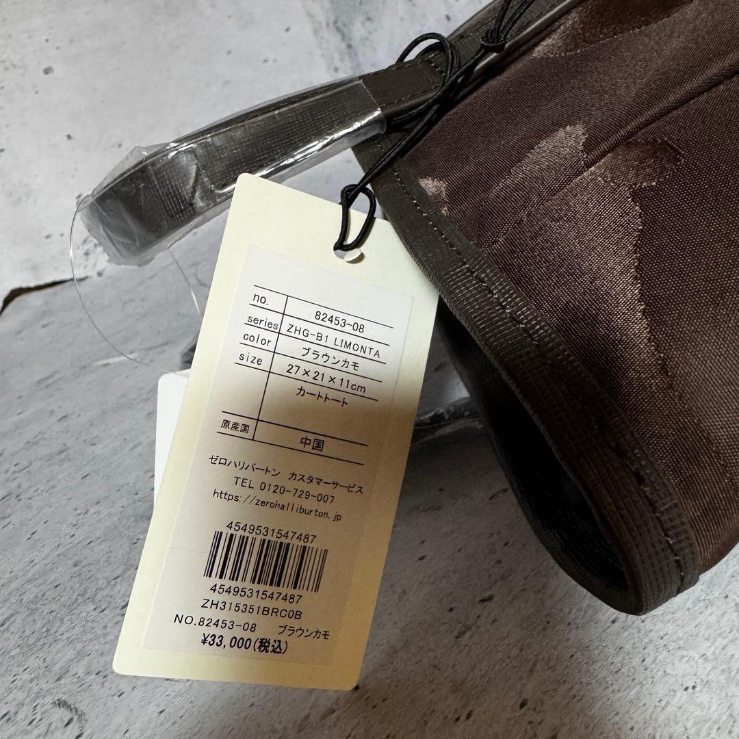 ゼロハリバートンZERO ブラウンカモフラージュ ゴルフバッグ