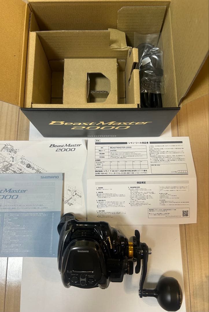 シマノ 22 ビーストマスター 2000 右ハンドル