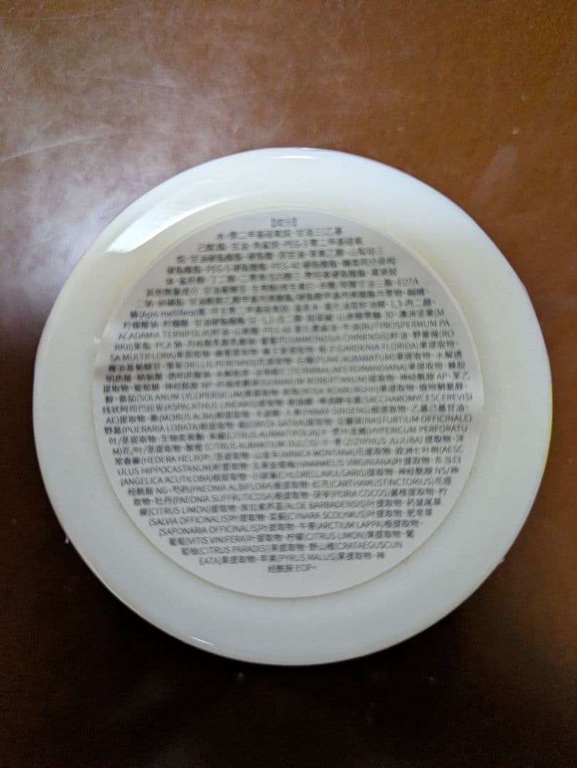 ローヤルゼリー もっちりジェル 75g✕5個セット