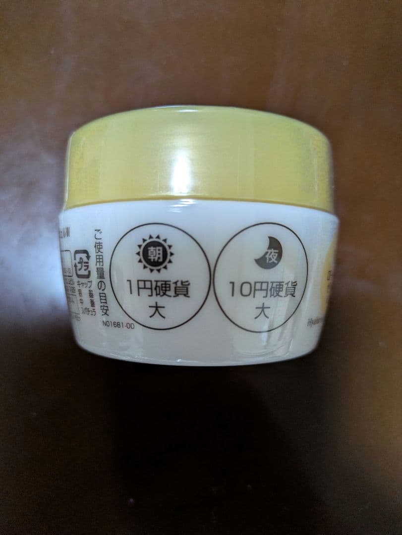 ローヤルゼリー もっちりジェル 75g✕5個セット