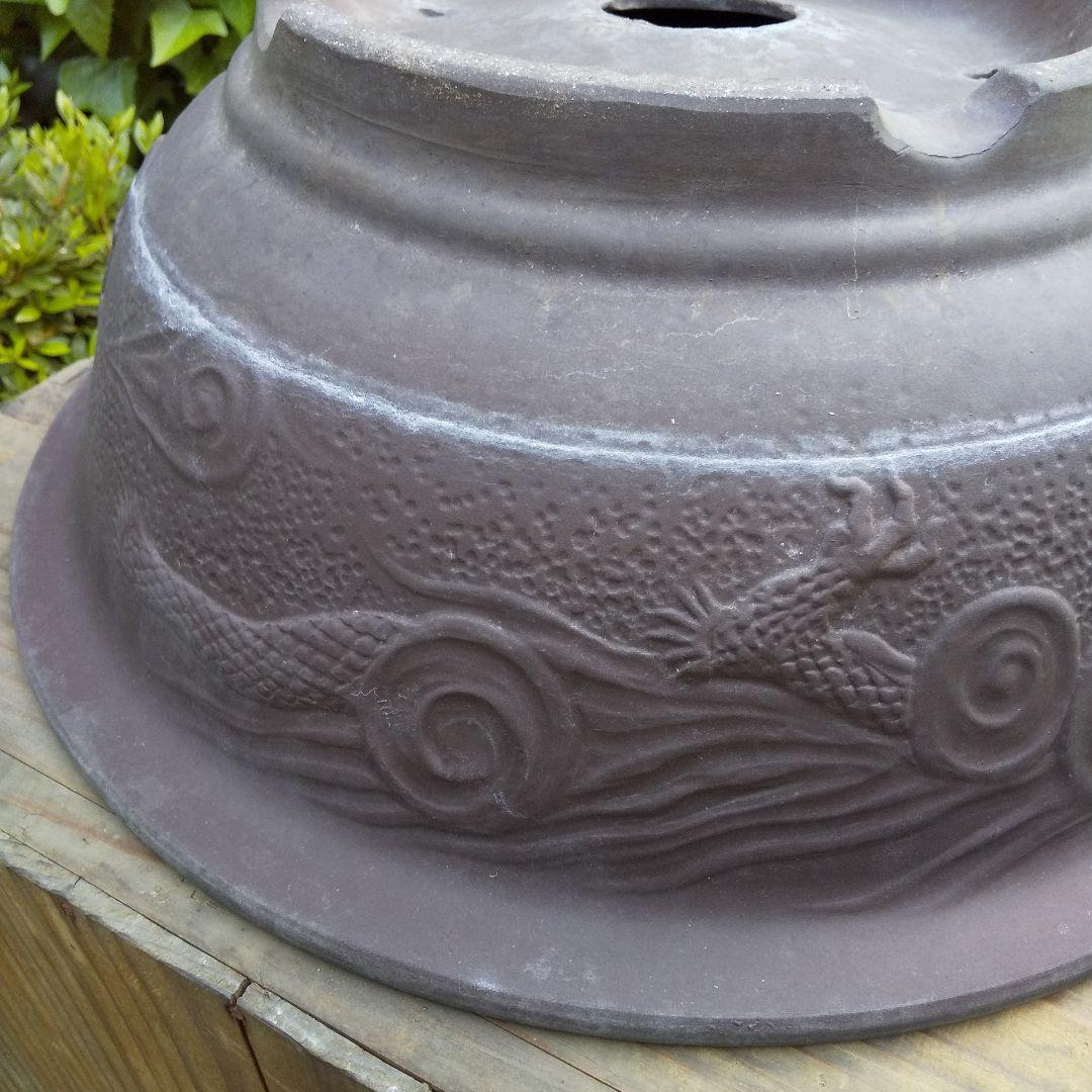 盆栽鉢 大品 12号 松柏類 無釉 泥鉢 泥物 外縁 丸 陣笠 彫入 雲龍文