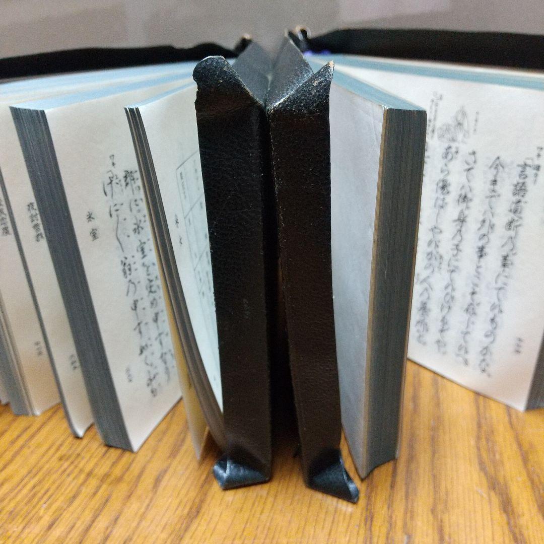 観世流謡曲百番集・観世流謡曲續百番集 ２冊セット