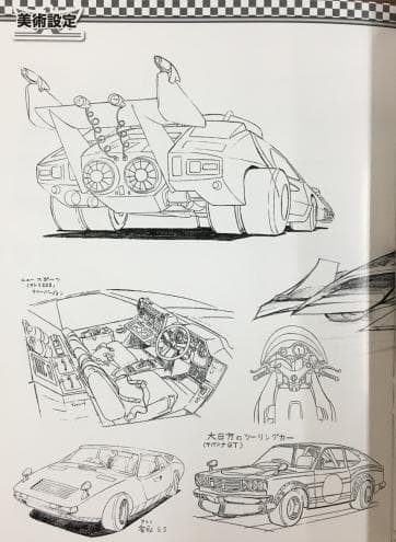 アローエンブレム グランプリの鷹 DVD-BOX