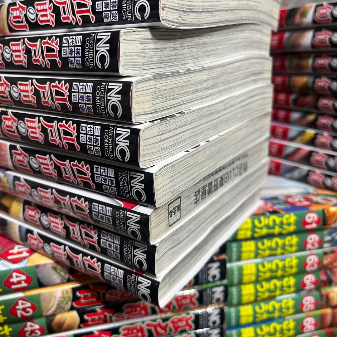 江戸前の旬1〜117巻全巻セット
