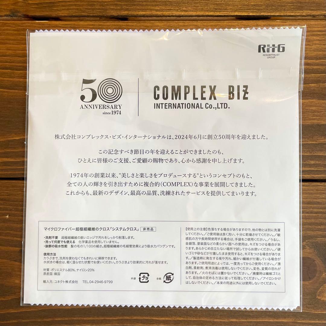 【美品】コンプレックスビズ　クリスタルブライトポニーフック　クリップ