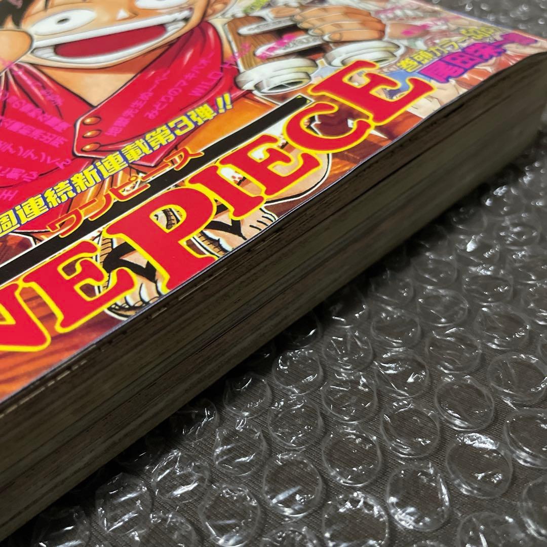 希少 週刊少年ジャンプ 1997年34号 ワンピース 新連載 初版 1巻 復刻版