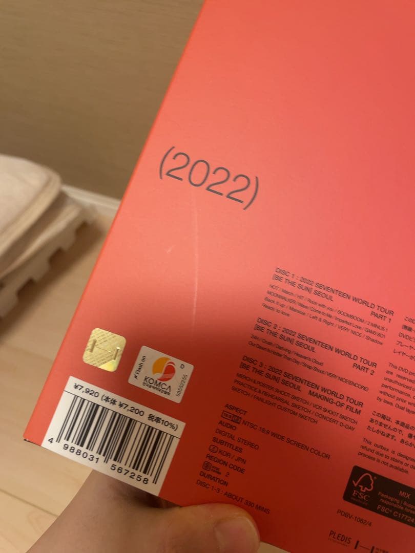 SEVENTEEN BE THE SUN ソウルコン DVD