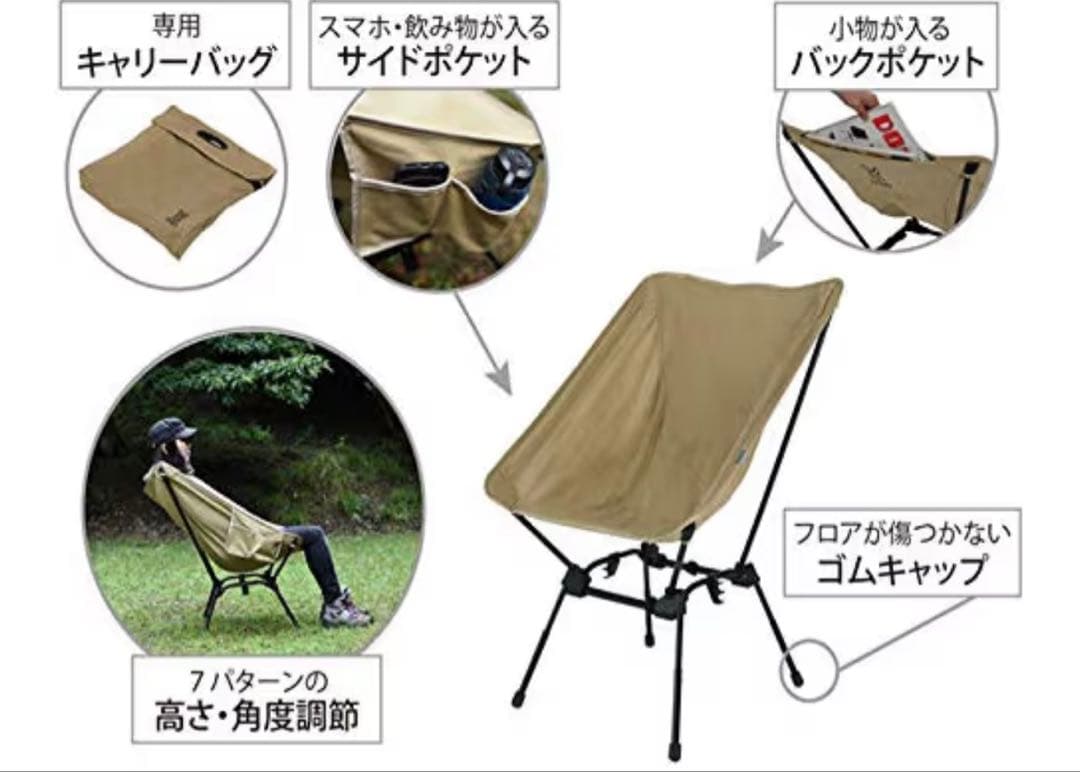 DOD SUGOISSU G1-774-TN アウトドアチェア タン