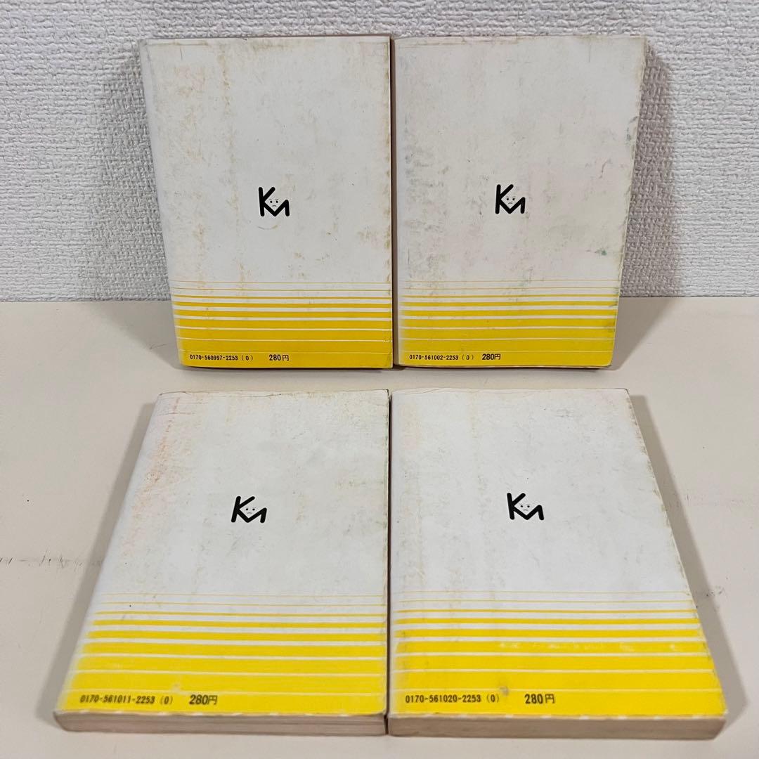 愛と誠 全巻 初版　旧 文庫版　1〜16巻　完結　セット　まとめ売り　希少 本