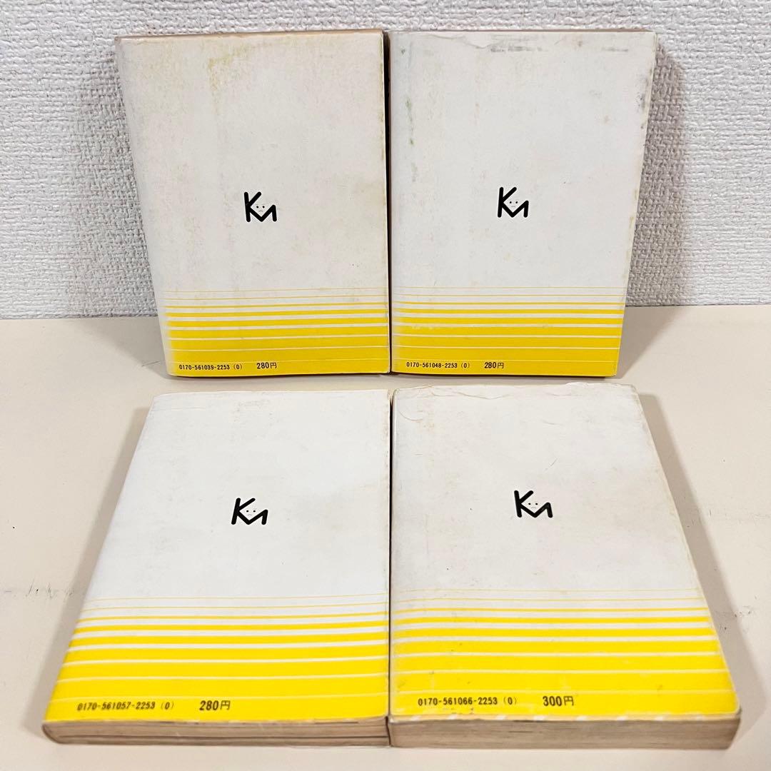 愛と誠 全巻 初版　旧 文庫版　1〜16巻　完結　セット　まとめ売り　希少 本