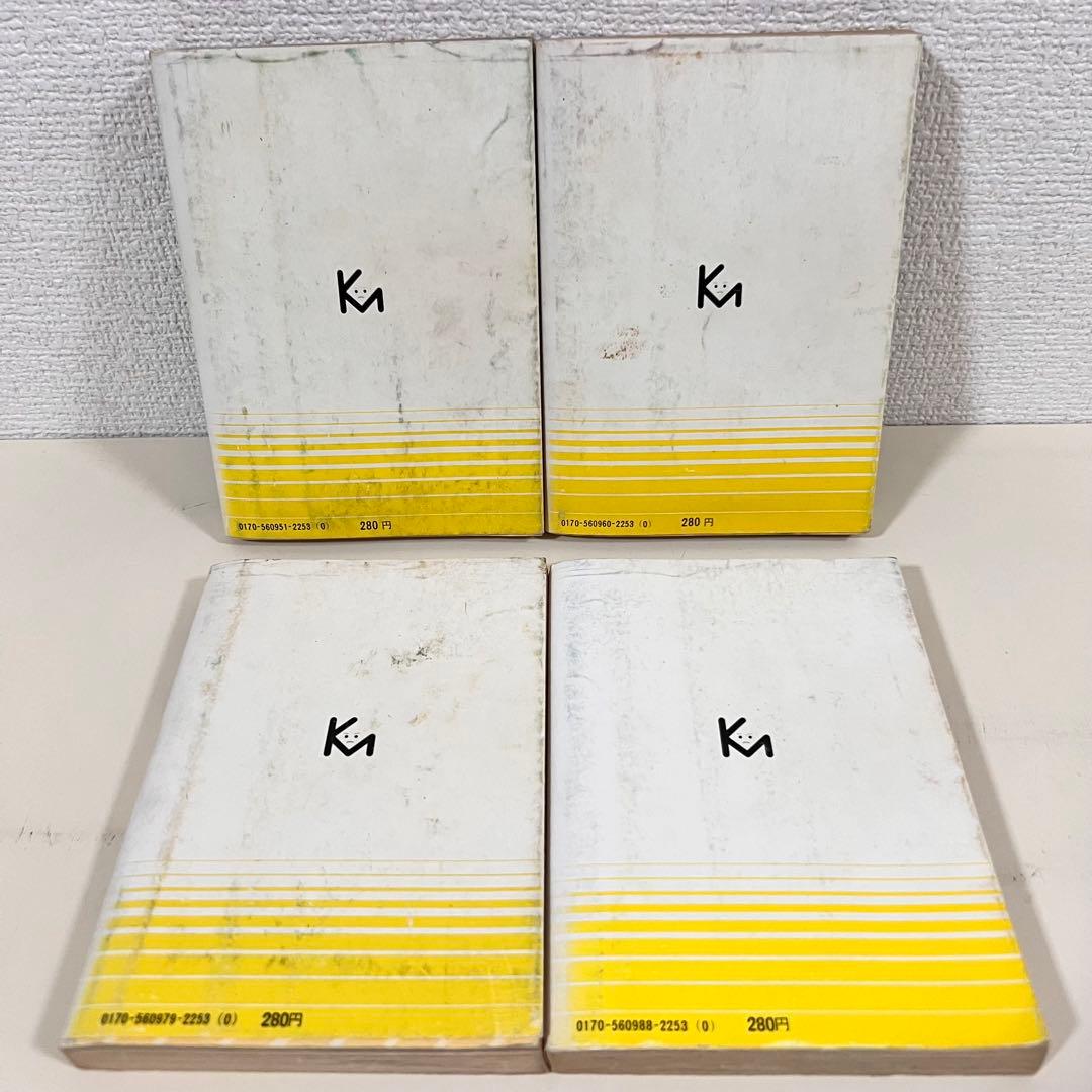 愛と誠 全巻 初版　旧 文庫版　1〜16巻　完結　セット　まとめ売り　希少 本