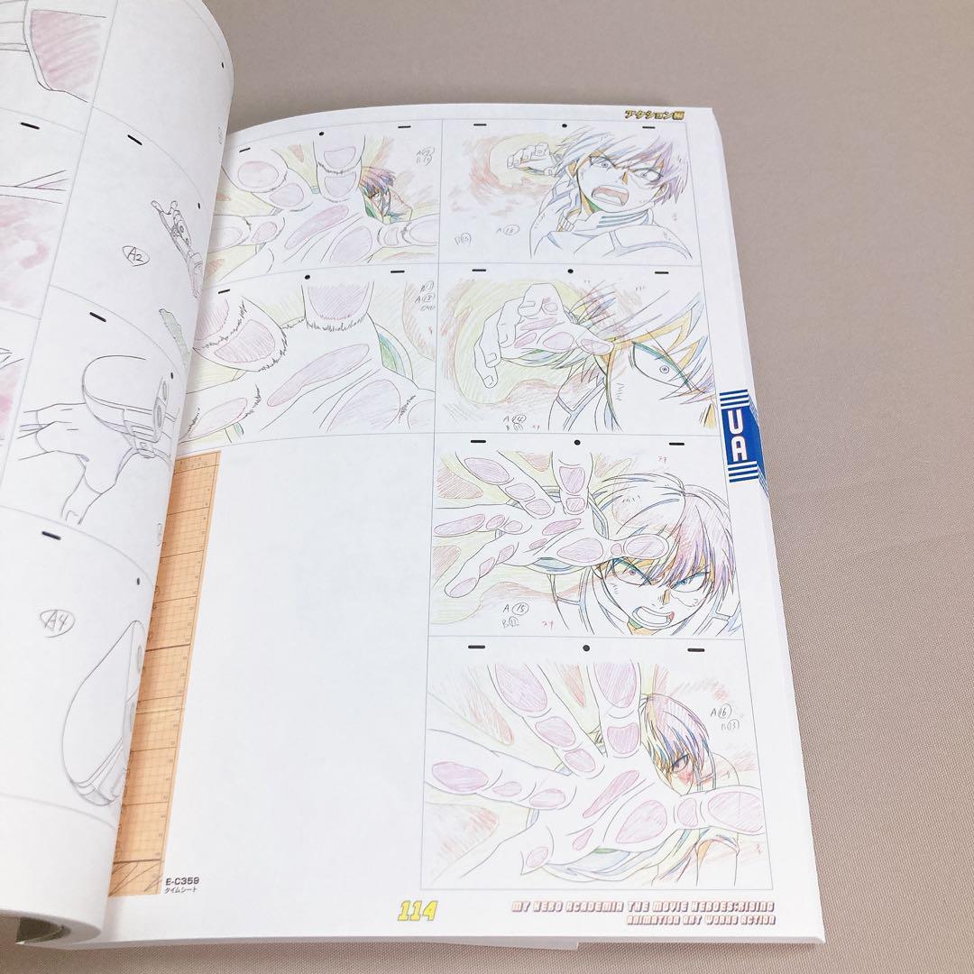 僕のヒーローアカデミア　ヒーローズライジング　アートワークス