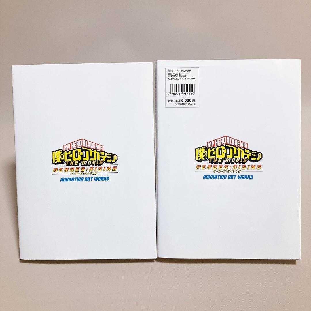 僕のヒーローアカデミア　ヒーローズライジング　アートワークス