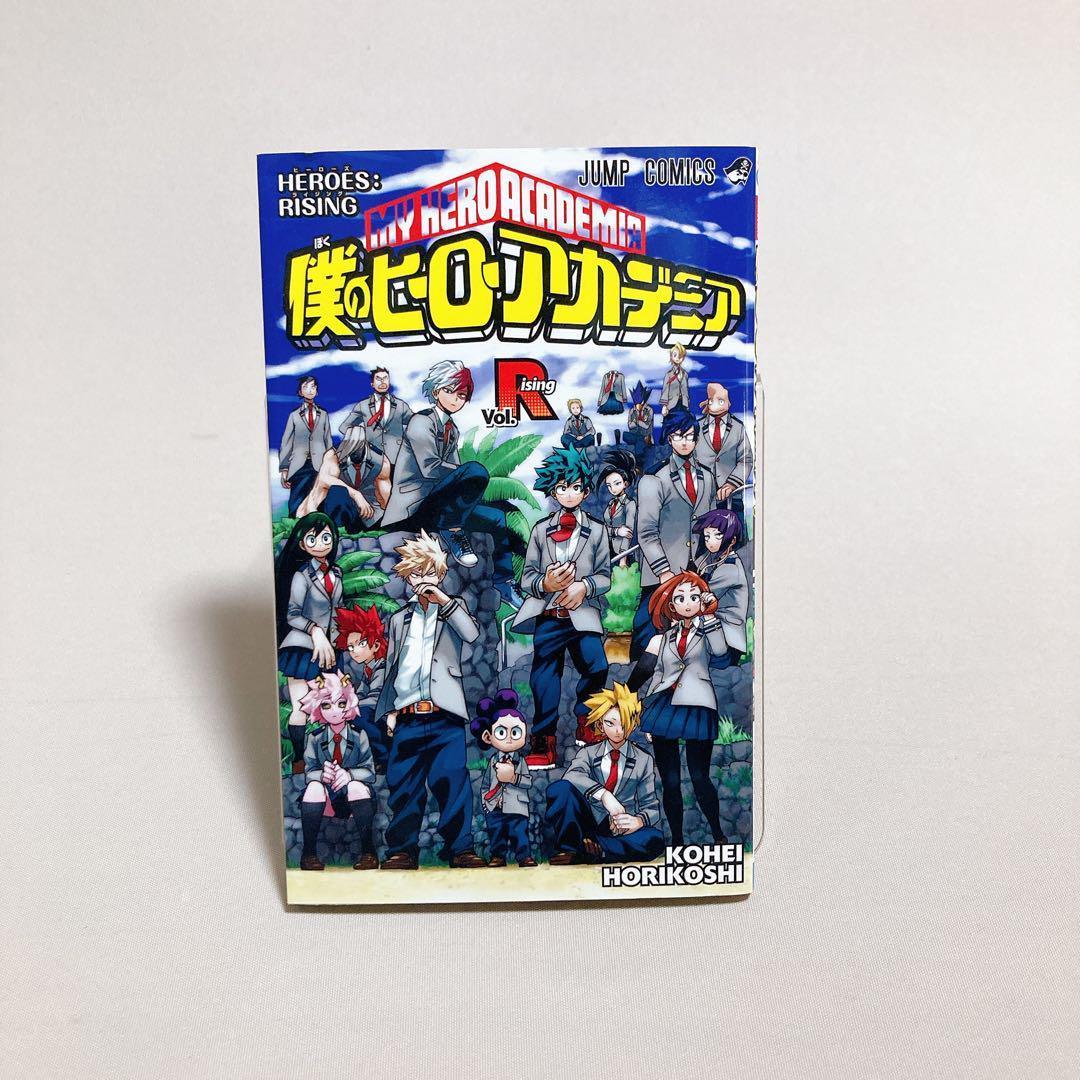 僕のヒーローアカデミア　ヒーローズライジング　アートワークス