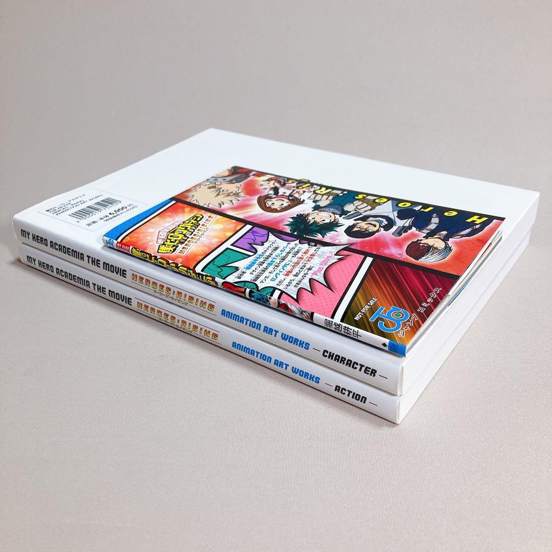 僕のヒーローアカデミア　ヒーローズライジング　アートワークス
