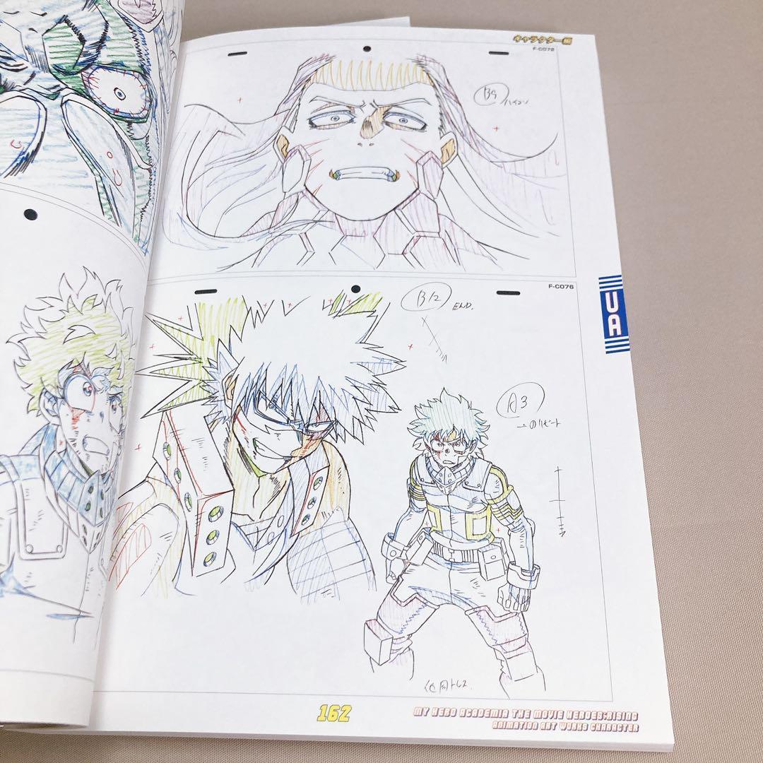 僕のヒーローアカデミア　ヒーローズライジング　アートワークス