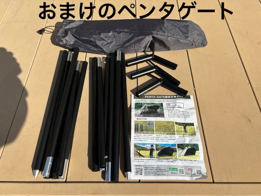 フォックスペンタ　幻の前幕セット