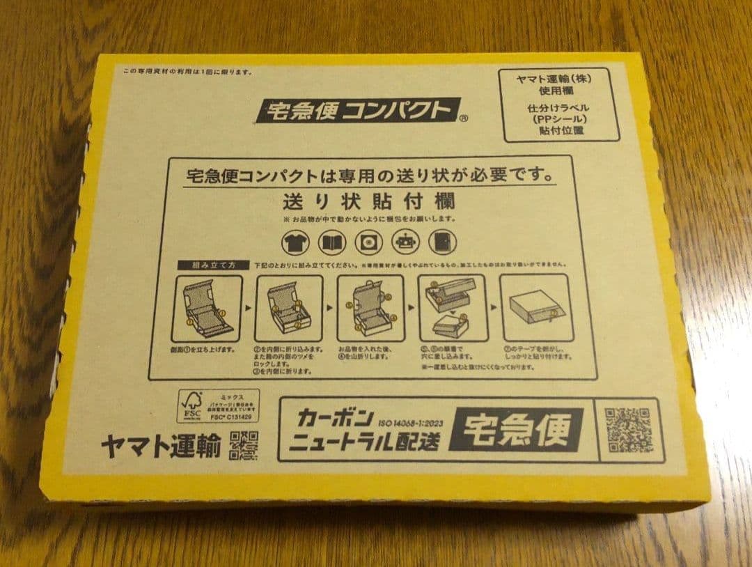 2025 アガルート 不動産登記法 土地家屋調査士法 土地家屋調査士試験