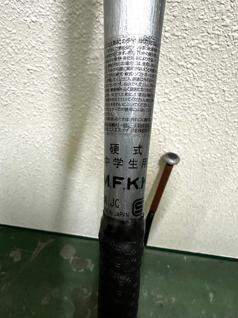 【定価5万円超】83cm 硬式金属バット 2本セット ブラック SSK 打感◎