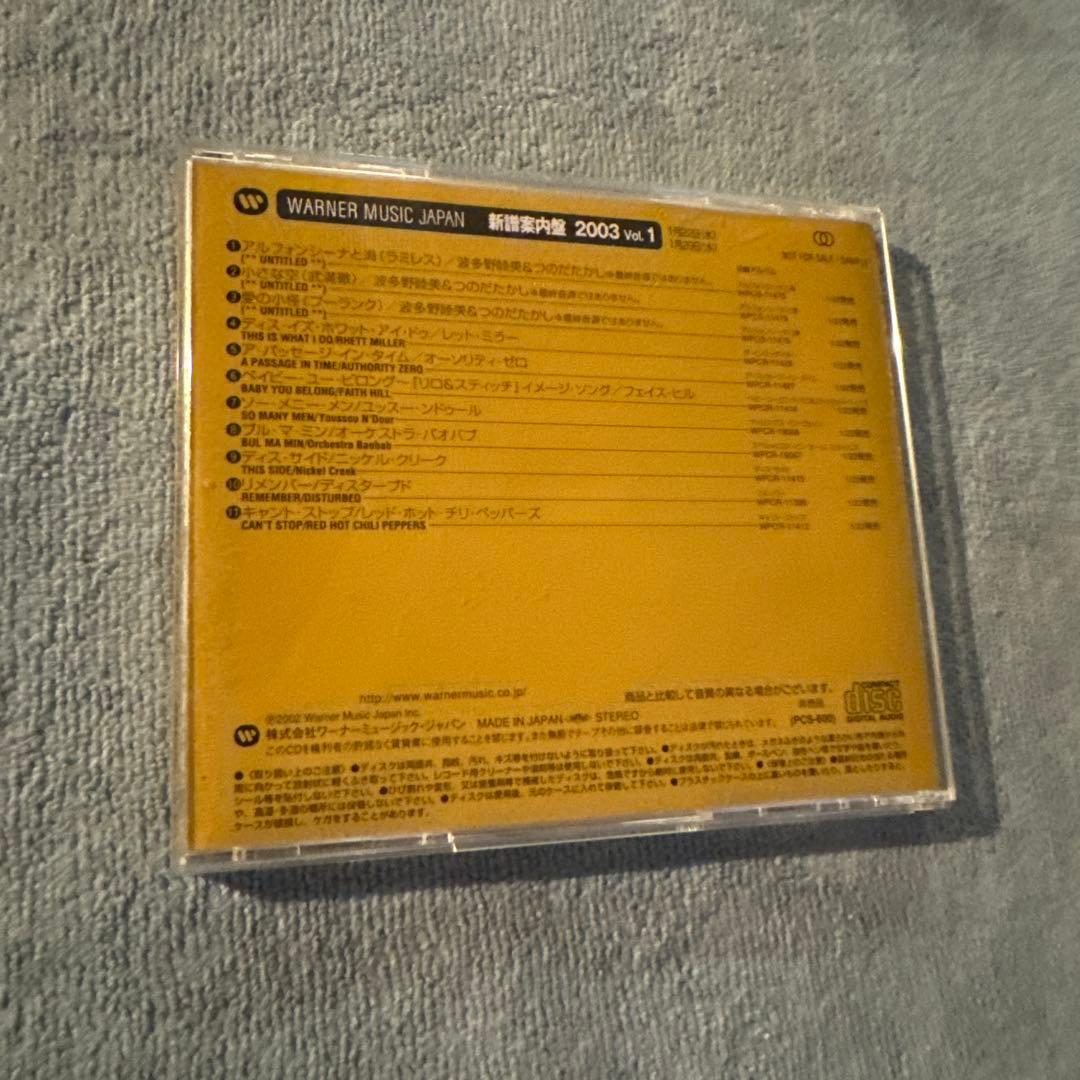 洋楽 WARNER MUSIC JAPAN NEW ... 2003 VOL.1