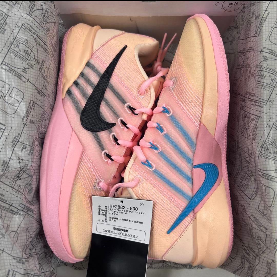 【新品未使用】NIKE SABRINA 3 サブリナ3 EP たく