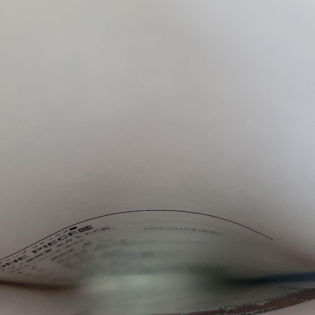 初版 ワンピース 104巻 シュリンク付 未読　4冊セット　超美品