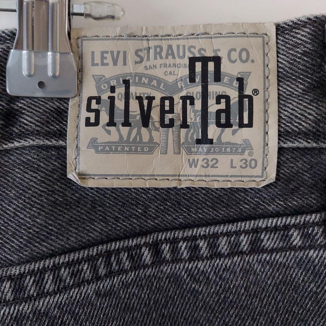 【雰囲気抜群】リーバイス シルバータブ LOOSE ブラックデニム 32 バギー