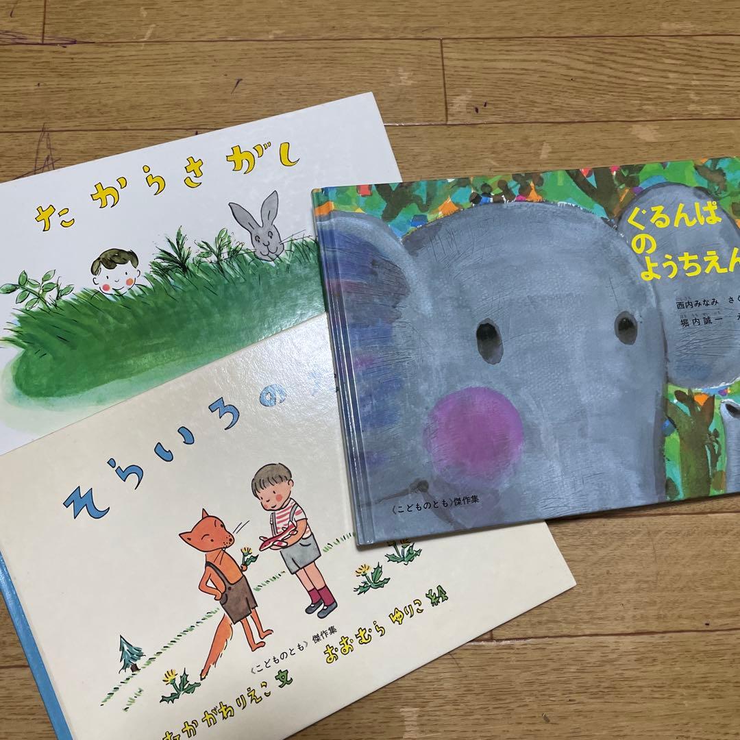 福音館　絵本80冊セット＋3冊追加　3歳〜