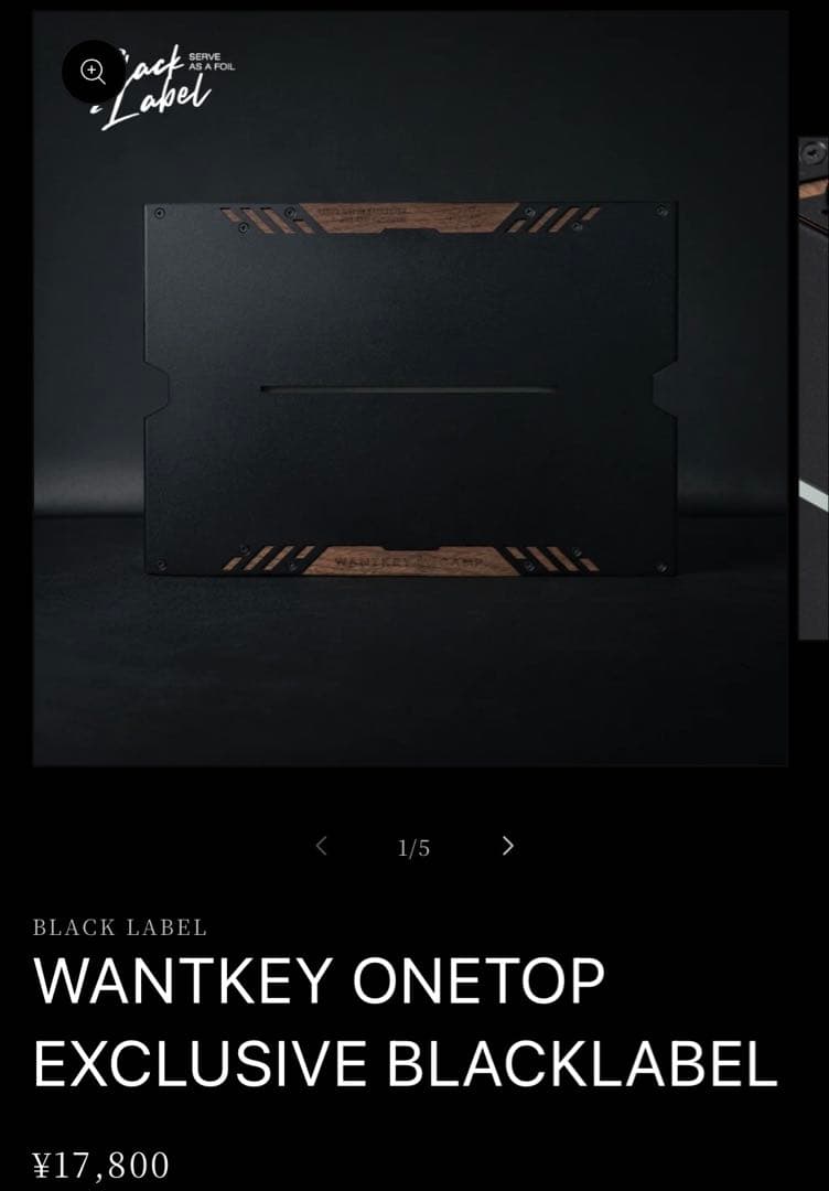 新品 WANTKEY ONETOP EXCLUSIVE BLACKLABEL