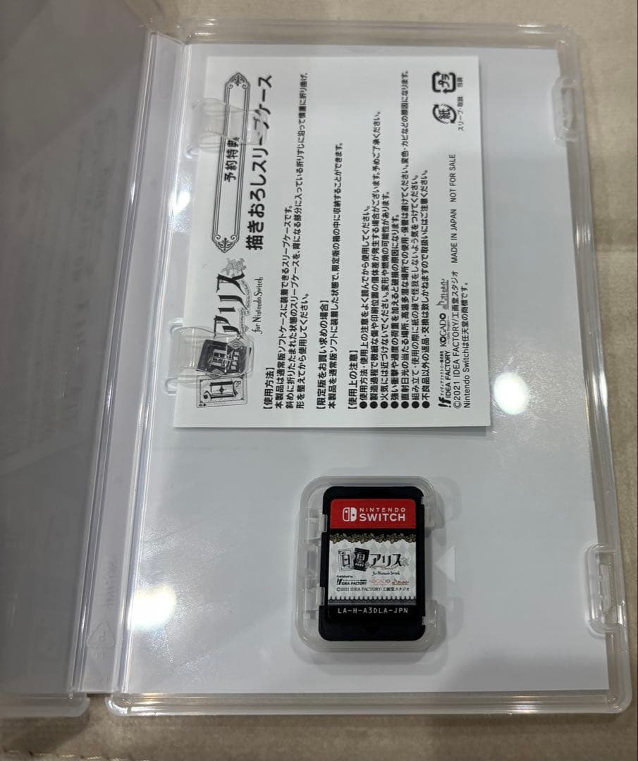 白と黒のアリス for Nintendo Switch 通常版