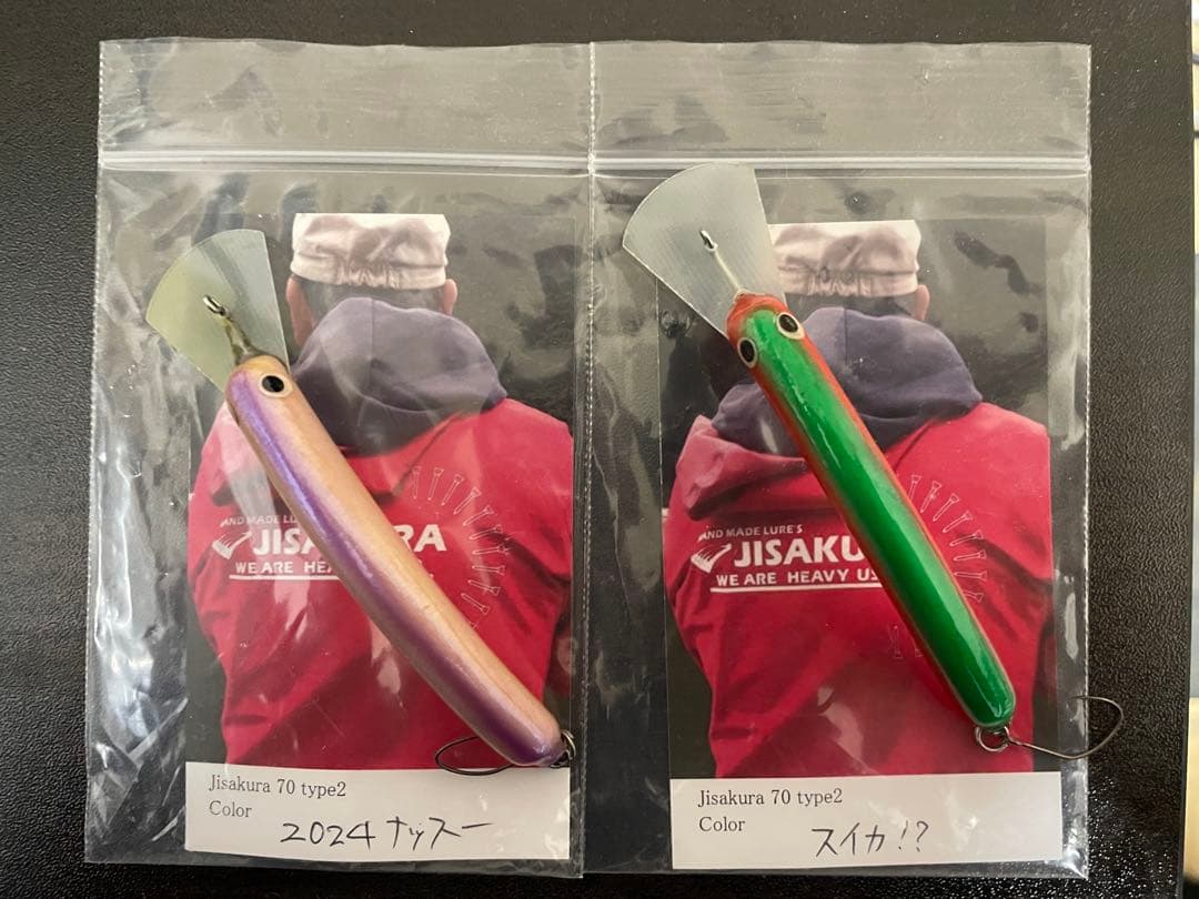 ジサクラ70 type2 ミノー 2色セット　サンクチュアリ限定カラー