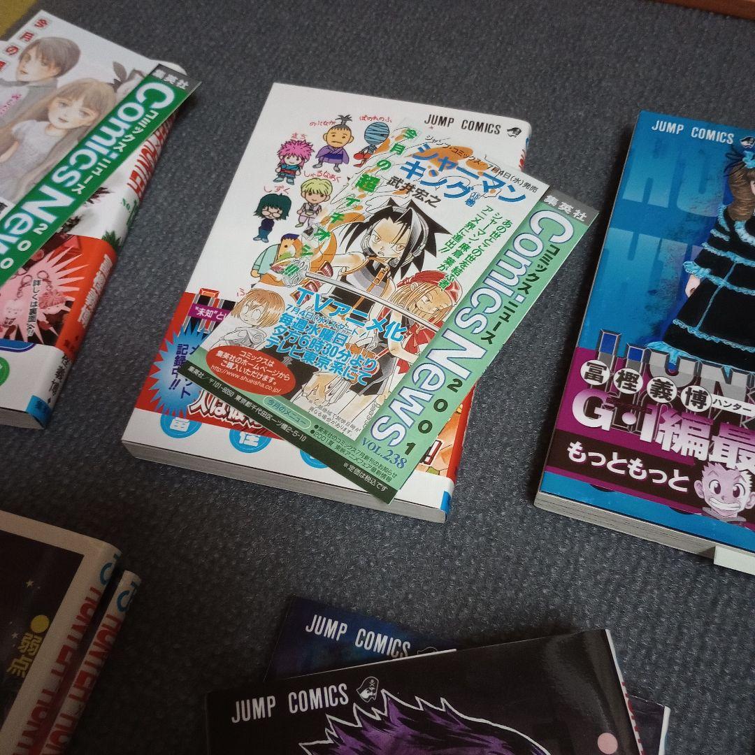 HUNTER×HUNTER 18冊